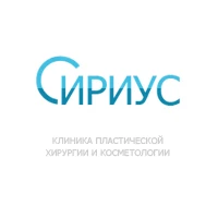 Сириус