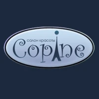 Copine de Luxe