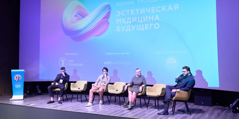 Эстетическая медицина будущего. Тренды-2021