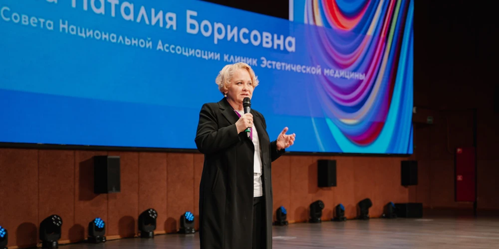 Эстетическая медицина будущего. Тренды-2021