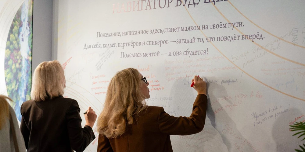 Навигатор врача–2026