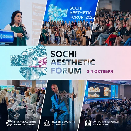 Sochi Aesthetic Forum 2026
