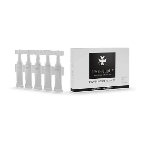 Омолаживающая сыворотка REGENIQUE®