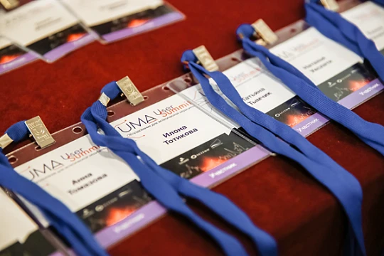 «Только лучшая практика и ничего лишнего» - UMA User Summit глазами участников